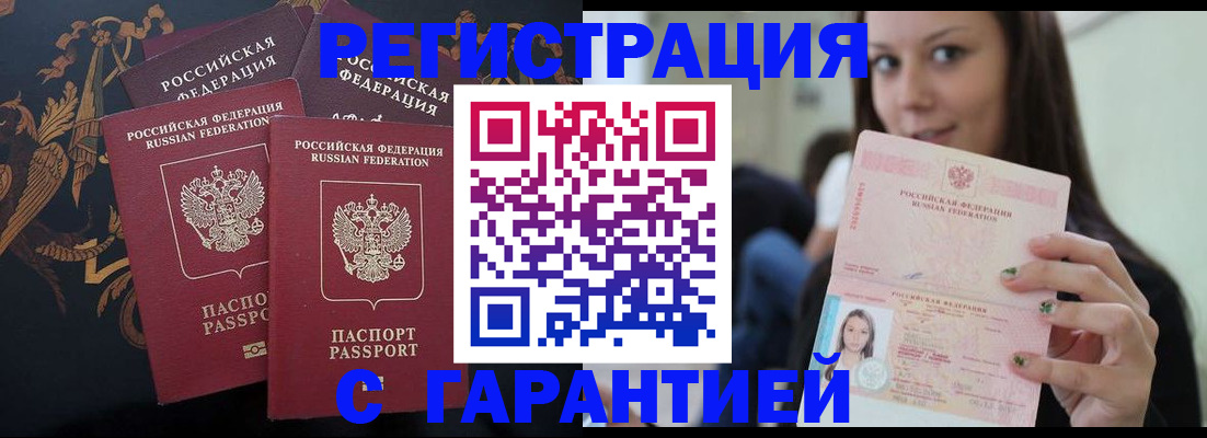 пропишу в квартире в Апрелевке